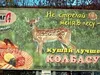 Не стреляй меня в лесу
