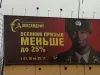 Осенний Призыв Меньше До 25%