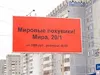 Мировые Похувики!