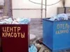 Немедленно отключите подписку