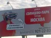 Кто въехал - стал москвичом