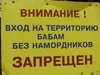 Нарушение прав ребенка в школе