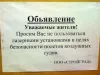 Требуют выплатить деньги за не полученную продукцию