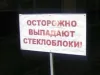 Отключить подписку