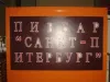 Публичное оскорбление, клевета, унижение чести и достоинства