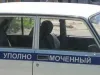 Уполно Моченный