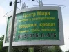 Удалить страницу с мобимита