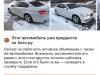 Блокировка платного объявления