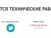 Не могут уже пару недель сделать форму обратной связи