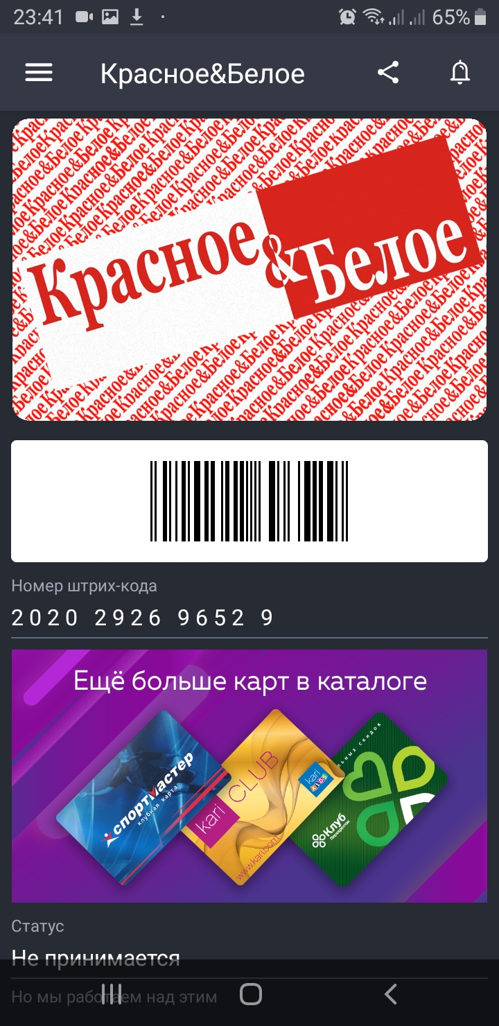Дисконтные Карты Магазинов Бесплатно