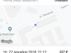 Оскорбление клиента