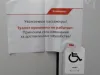 Постоянно не работает туалет.