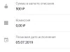 Будьте осторожны не ведитесь на её просьбы о помощи