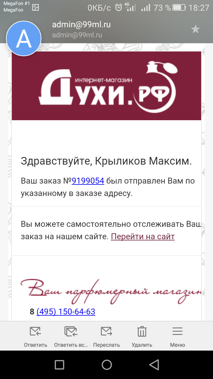 Духи Рф Интернет Магазин Официальный Духи Рф Интернет Магазин Официальный