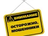 Отзывы бывших сотрудников