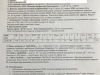Кошмарные роды за 200 000 т.р.