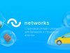 Рабочая платформа