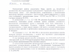 Взяли предоплату 80000 руб., кредит не получил, деньги не вернули.