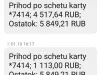 Не произведен полный расчет при увольнении