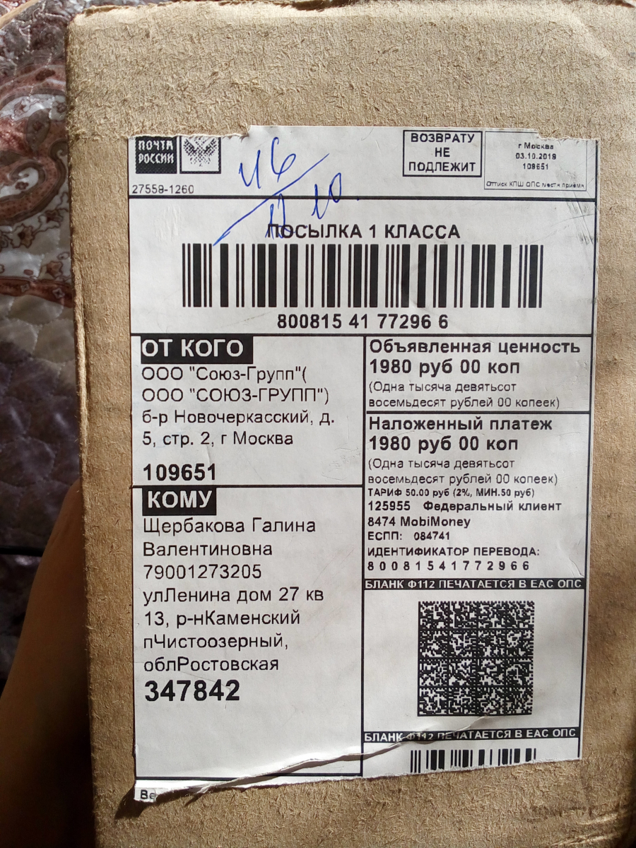 Текстилит Групп Интернет Магазин