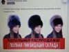 Несоответствие товара